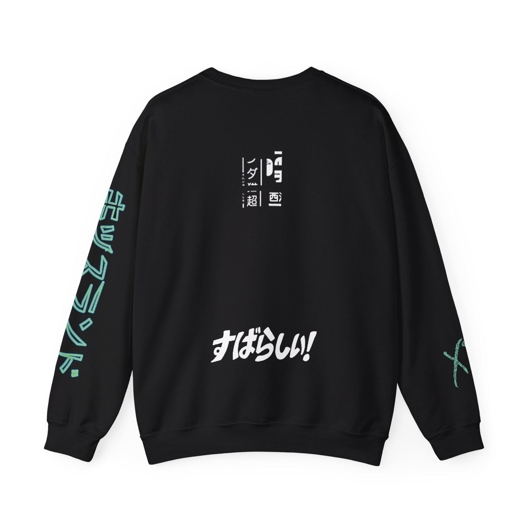 Kiss Land Superplastic Graphic Sweatshirt