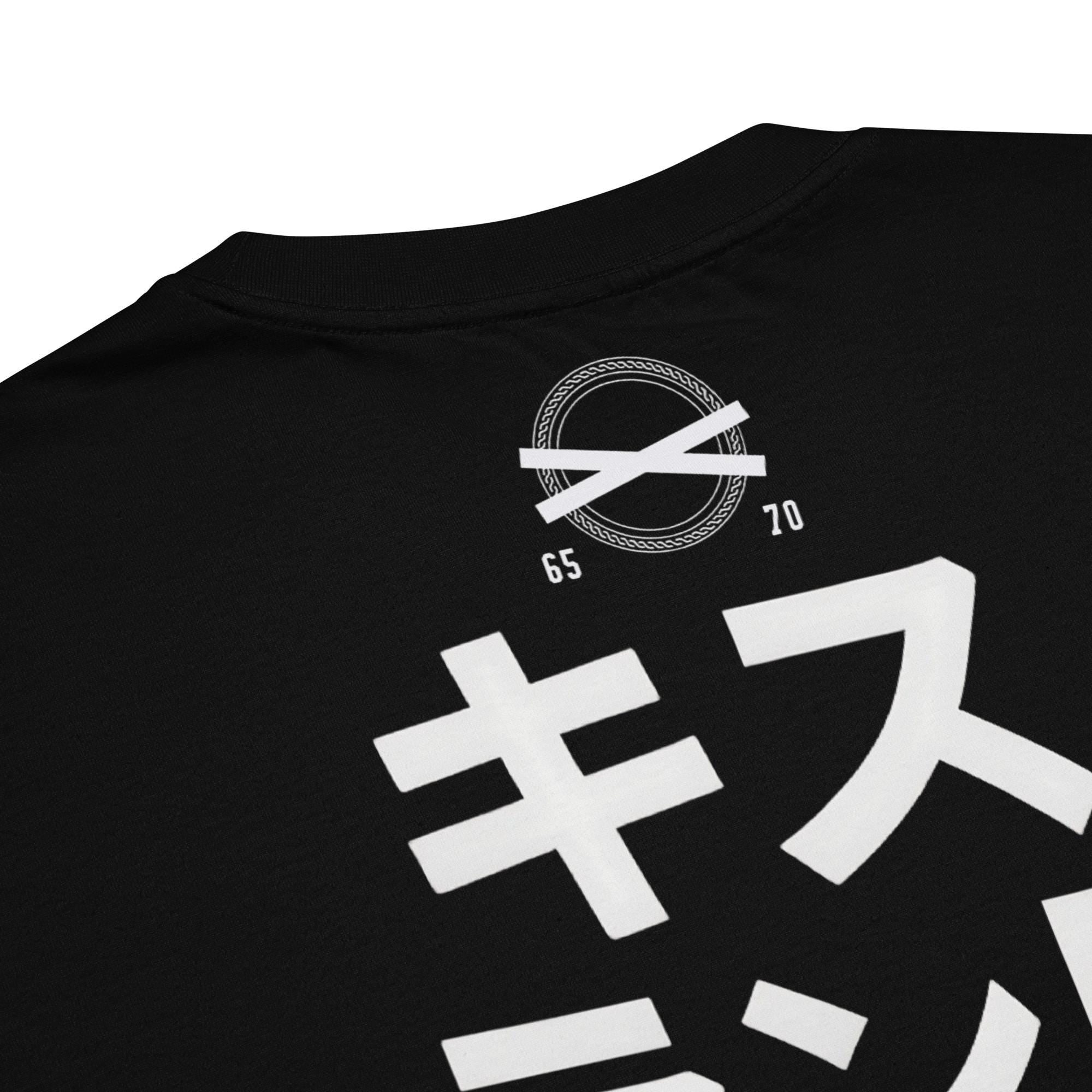 The Weeknd Kiss Land Oversized Tee