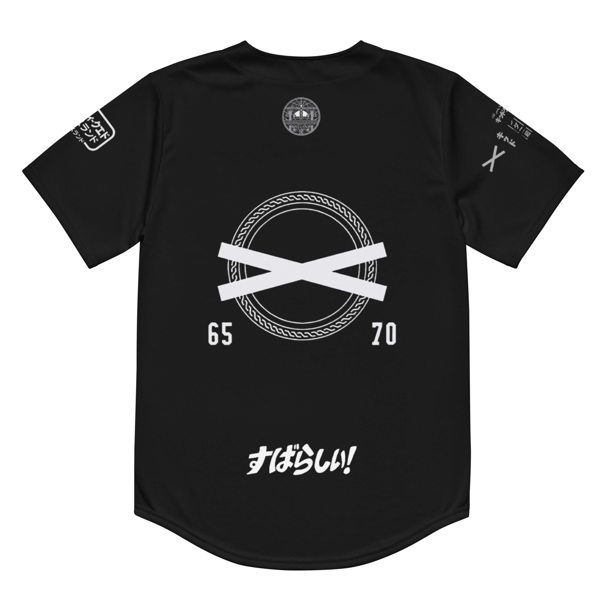 Kiss Land Retro Baseball Jersey