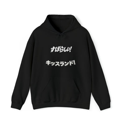 The Weeknd Kiss Land Superplastic Pullover Hood